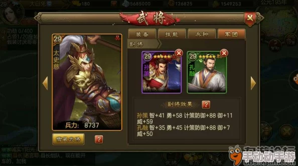 甘宁太史慈SP吕蒙技能曝光即将登陆S14赛季组成全新吴弓体系 甘宁太史慈SP吕蒙技能曝光即将登陆S14赛季组成全新吴弓体系