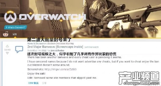 道德绑架争议再起:守望先锋木子遇外挂坚守不挂机,遭网友热喷成新焦点 道德绑架争议再起:守望先锋木子遇外挂坚守不挂机,遭网友热喷成新焦点