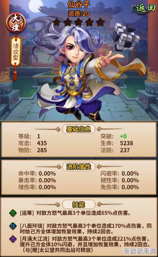 雪刀群侠传新篇:离阳侠客仙谷子绝技详解,解锁热门技能攻略 雪刀群侠传新篇:离阳侠客仙谷子绝技详解,解锁热门技能攻略