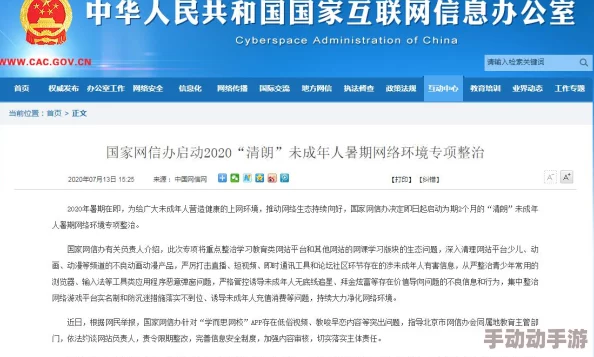 黄色激情小说视频内容低俗传播色情信息已被举报 黄色激情小说视频内容低俗传播色情信息已被举报