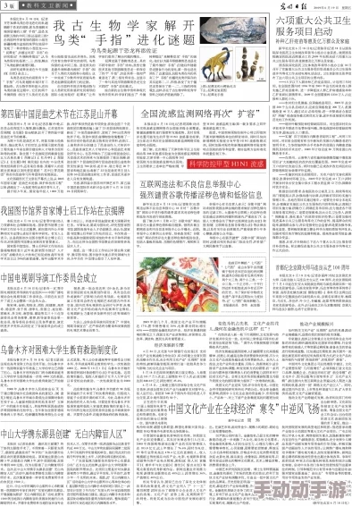 黄色激情小说视频内容低俗传播色情信息已被举报 黄色激情小说视频内容低俗传播色情信息已被举报