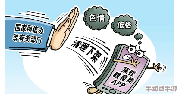 黄色激情小说视频内容低俗传播色情信息已被举报 黄色激情小说视频内容低俗传播色情信息已被举报