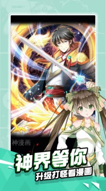 韩漫免费最新资源每日更新海量高清韩漫等你来看 韩漫免费最新资源每日更新海量高清韩漫等你来看