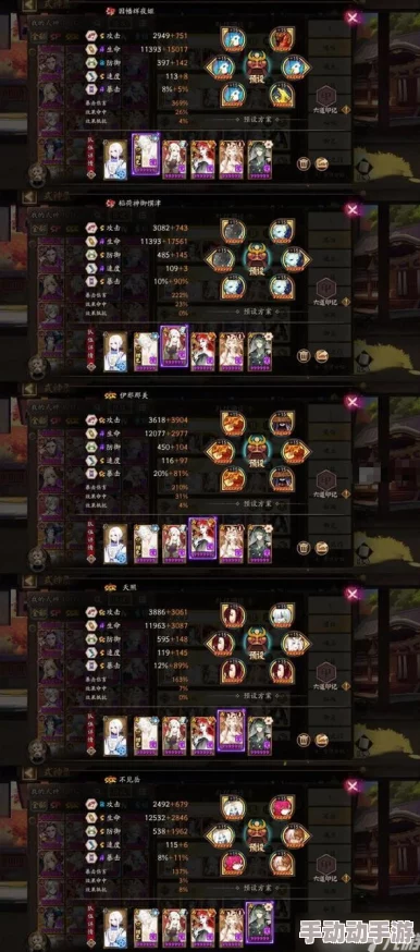 阴阳师手游2024热门御魂强化攻略：最新最佳强化经验与公式揭秘