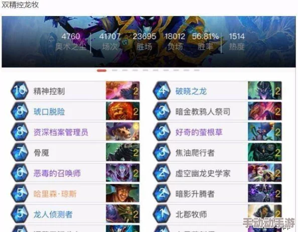 炉石传说新版本标准模式第47名术士强势卡组深度解析 炉石传说新版本标准模式第47名术士强势卡组深度解析