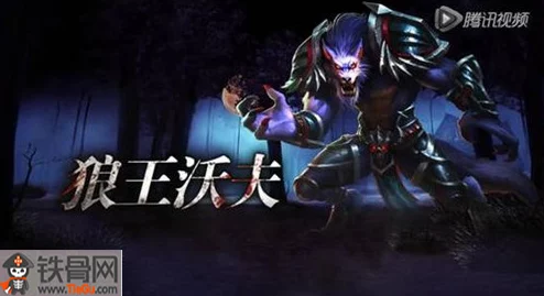 英魂之刃手游2024热门装备图鉴:泰坦之心全面解析 英魂之刃手游2024热门装备图鉴:泰坦之心全面解析