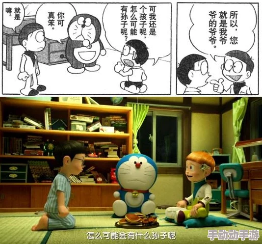 哆啦A梦:伴我同行感动回归泪洒影院再见童年伙伴 哆啦A梦:伴我同行感动回归泪洒影院再见童年伙伴