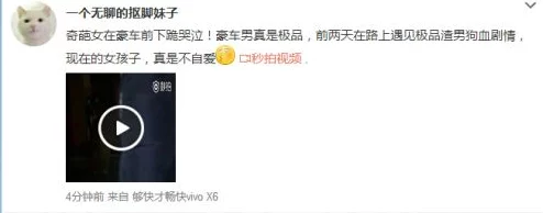 2021爱爱视频网友称内容低俗无聊浪费时间 2021爱爱视频网友称内容低俗无聊浪费时间