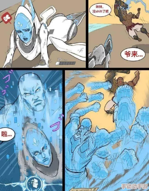 《守望先锋》手游新街机模式:街机先锋全攻略,解锁最新热门玩法! 《守望先锋》手游新街机模式:街机先锋全攻略,解锁最新热门玩法!