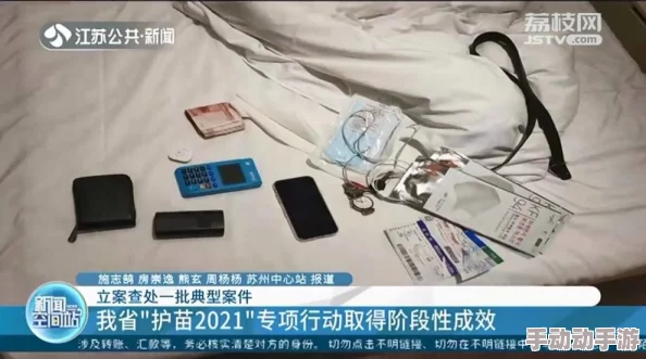 一级特黄大片涉嫌传播淫秽色情信息已被警方查处 一级特黄大片涉嫌传播淫秽色情信息已被警方查处