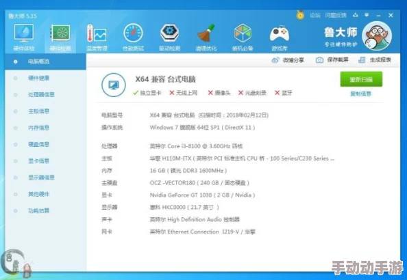 第一主板o1bz手机版用户反馈存在耗电快发热明显等问题