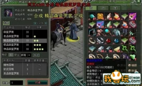 2024最新热门！武当装备强化全攻略与技巧深度解析