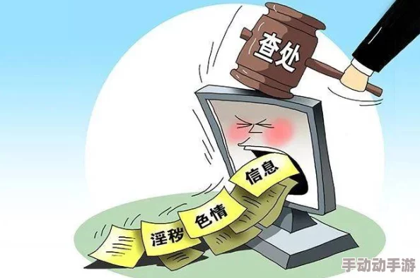 机巴又粗又长又大网友举报此内容涉嫌传播淫秽信息已被平台处理