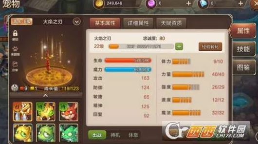 魔力宝贝手机版:2024最新火焰之刃热门获得攻略 魔力宝贝手机版:2024最新火焰之刃热门获得攻略