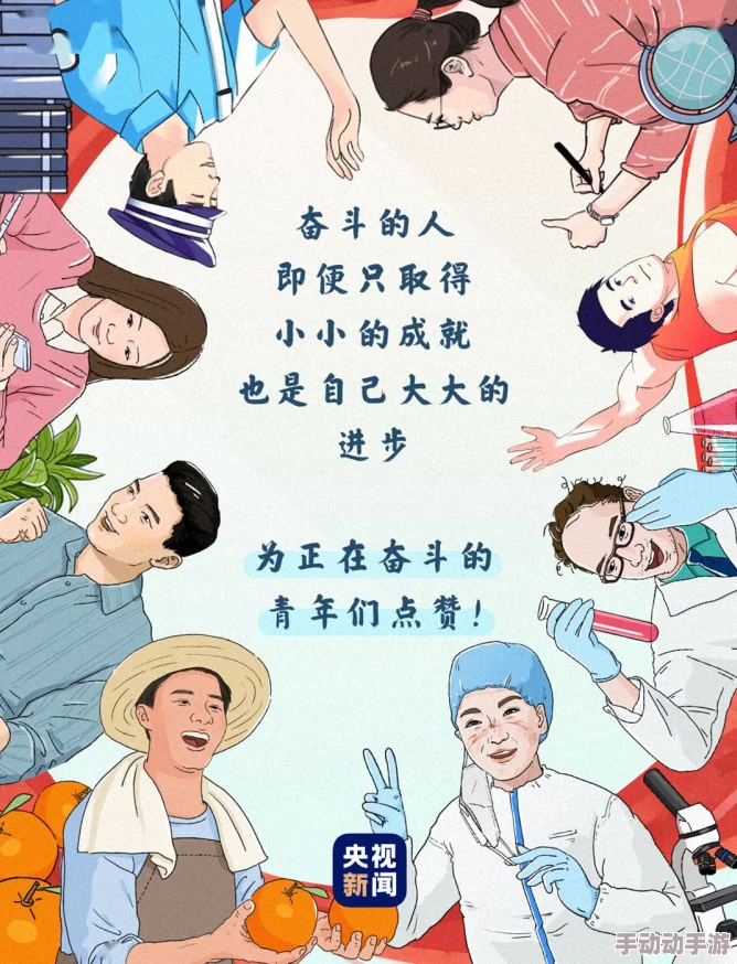 青年大学第八季内容空洞缺乏深度部分观点脱离现实 青年大学第八季内容空洞缺乏深度部分观点脱离现实