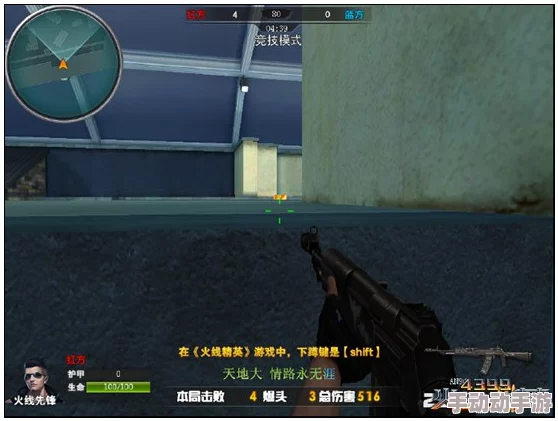 火线精英警报!遭遇豆娃定定定模式,速逃攻略最新解析 火线精英警报!遭遇豆娃定定定模式,速逃攻略最新解析