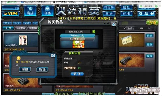 火线精英警报!遭遇豆娃定定定模式,速逃攻略最新解析 火线精英警报!遭遇豆娃定定定模式,速逃攻略最新解析