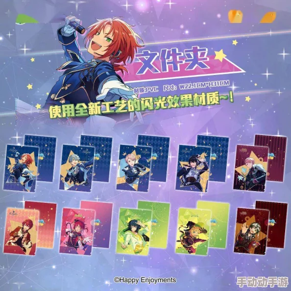 偶像梦幻祭印花获取攻略:最新热门途径揭秘,印花商店购买详解 偶像梦幻祭印花获取攻略:最新热门途径揭秘,印花商店购买详解