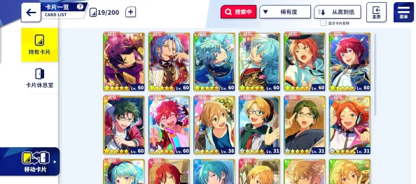 偶像梦幻祭印花获取攻略:最新热门途径揭秘,印花商店购买详解 偶像梦幻祭印花获取攻略:最新热门途径揭秘,印花商店购买详解