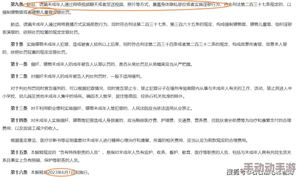 调教奴性同桌h原标题包含不当内容,涉及性暗示和未成年人,请勿传播 调教奴性同桌h原标题包含不当内容,涉及性暗示和未成年人,请勿传播