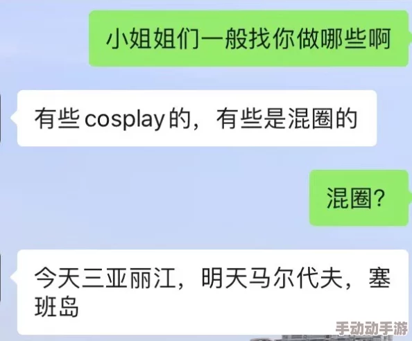 粉色视频下载安装无限看涉嫌传播非法色情内容，请勿下载