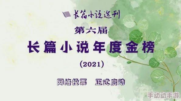 小说里有个叫江城的小说文笔幼稚情节老套浪费时间