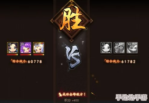 梦幻无双:掌握幻兽争霸最新套路,轻松突破25关挑战极限 梦幻无双:掌握幻兽争霸最新套路,轻松突破25关挑战极限