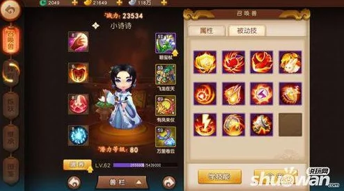 2024热门攻略:梦幻西游无双版李彪剧情高效通关秘籍 2024热门攻略:梦幻西游无双版李彪剧情高效通关秘籍