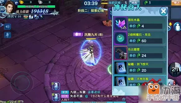 2024热门解析:剑侠情缘手游桃花高级秘籍最新属性深度剖析 2024热门解析:剑侠情缘手游桃花高级秘籍最新属性深度剖析