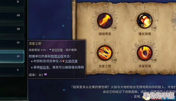 世界2藏宝图最新热门玩法全攻略详解指南