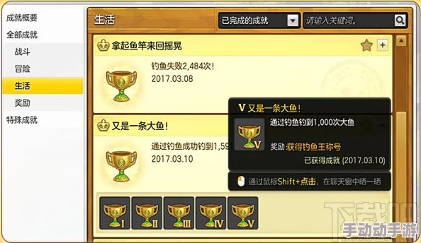 冒险岛2钓鱼系统全攻略：解锁各职业武器时装新潮流