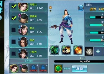 剑侠情缘手游:一锤定乾坤,路达实力四维属性全解析 剑侠情缘手游:一锤定乾坤,路达实力四维属性全解析