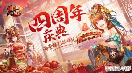 少年三国志:龙宝宝最新热门获得方法及实战作用解析 少年三国志:龙宝宝最新热门获得方法及实战作用解析