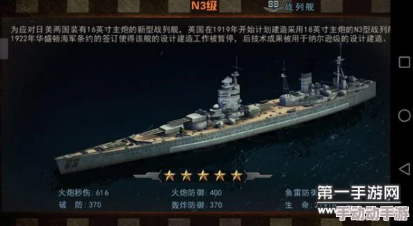 舰指太平洋手游:全新加贺级航空母舰深度解析与热门玩法揭秘 舰指太平洋手游:全新加贺级航空母舰深度解析与热门玩法揭秘