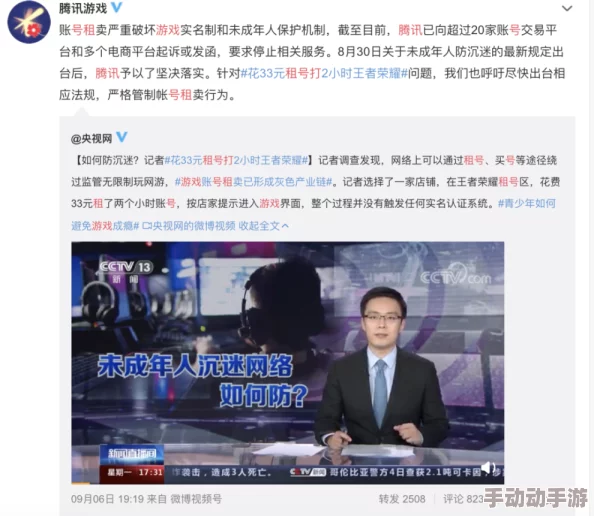 甘雨触摸3.0如何产奶疑似未成年内容曝光请举报 甘雨触摸3.0如何产奶疑似未成年内容曝光请举报