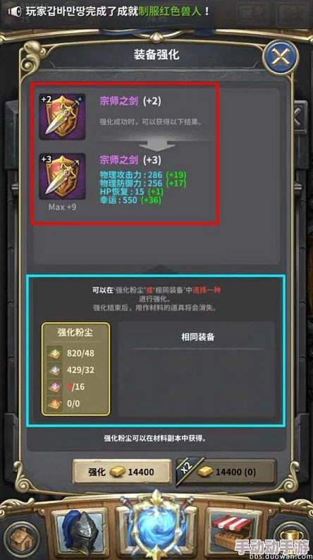 组队开荒挑战新纪元,魔龙之魂12月8日震撼首测开启! 组队开荒挑战新纪元,魔龙之魂12月8日震撼首测开启!