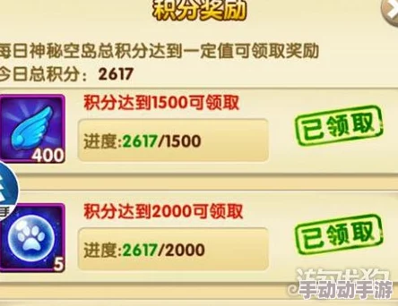 航海王强者之路:2024热门神秘空岛积分道具全览 航海王强者之路:2024热门神秘空岛积分道具全览