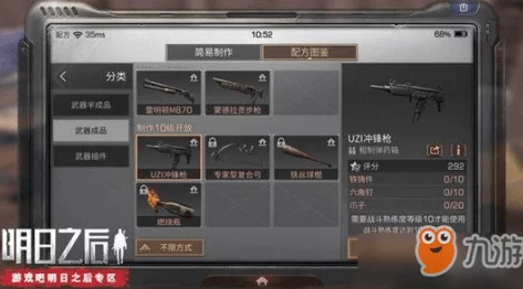 明日之后全特殊材料&隐藏材料最新热门汇总 明日之后全特殊材料&隐藏材料最新热门汇总