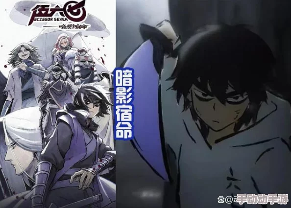 刺客伍六七暗影宿命免费观看画质模糊加载慢广告多更新延迟剧情注水