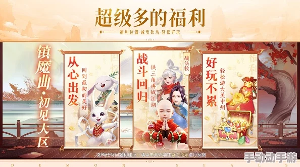 战个痛快！镇魔曲手游全新阵营激战玩法深度解析2024