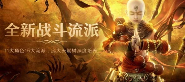 战个痛快！镇魔曲手游全新阵营激战玩法深度解析2024