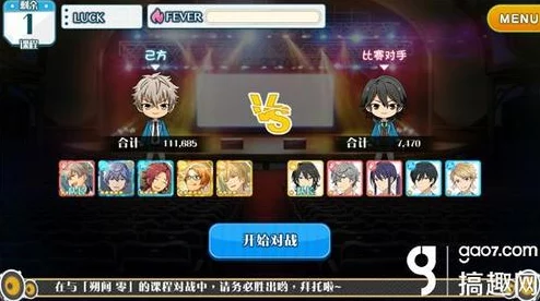 偶像梦幻祭开花系统全攻略:最新玩法流程与热门技巧一览 偶像梦幻祭开花系统全攻略:最新玩法流程与热门技巧一览