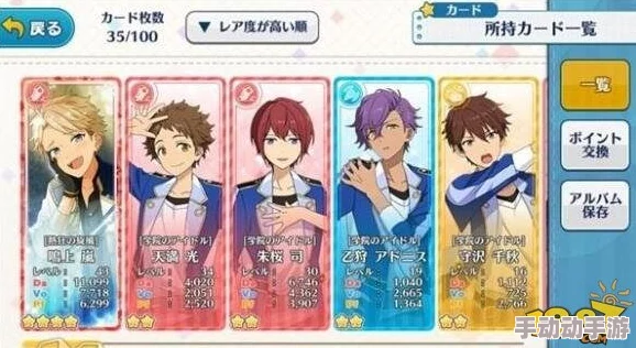 偶像梦幻祭开花系统全攻略:最新玩法流程与热门技巧一览 偶像梦幻祭开花系统全攻略:最新玩法流程与热门技巧一览