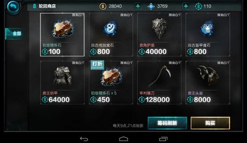 无尽之剑命运:揭秘勇者试练三大玩法与最新热门挑战攻略 无尽之剑命运:揭秘勇者试练三大玩法与最新热门挑战攻略