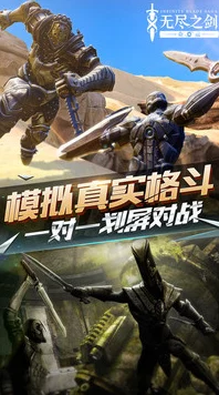 无尽之剑命运:揭秘勇者试练三大玩法与最新热门挑战攻略 无尽之剑命运:揭秘勇者试练三大玩法与最新热门挑战攻略