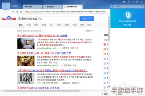 肮脏的交易末删中文版迅雷据称资源已失效,谨防诈骗 肮脏的交易末删中文版迅雷据称资源已失效,谨防诈骗