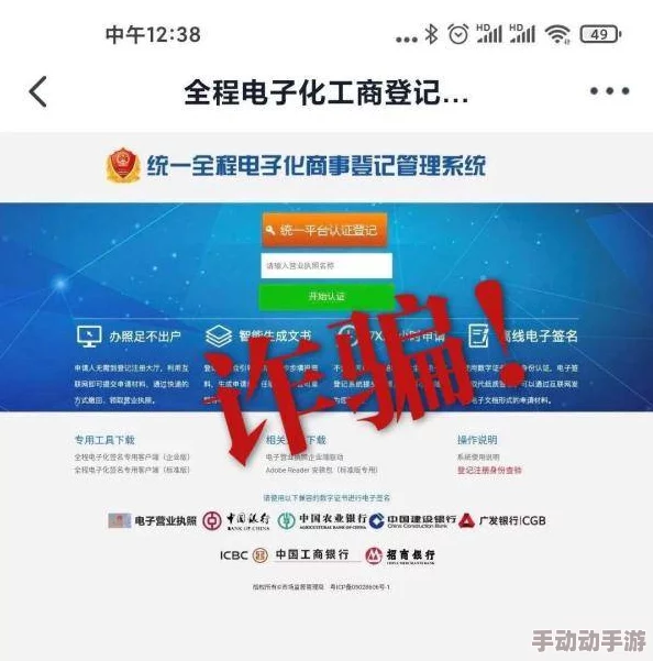 肮脏的交易末删中文版迅雷据称资源已失效,谨防诈骗 肮脏的交易末删中文版迅雷据称资源已失效,谨防诈骗