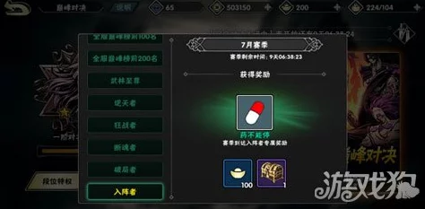 影之刃2首测玩家深度剖析:英雄技能操作新体验与热门反馈 影之刃2首测玩家深度剖析:英雄技能操作新体验与热门反馈