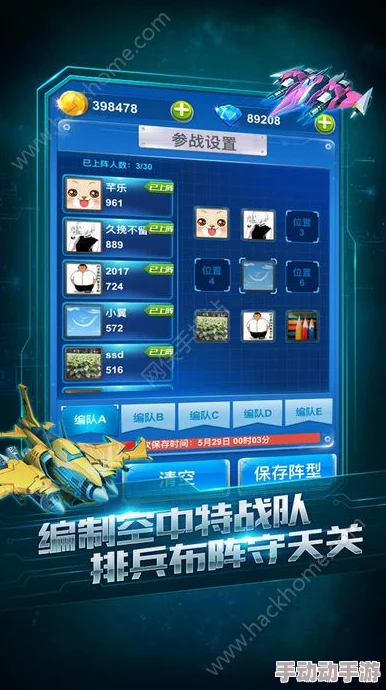 全民飞机大战:2024热门魔龙之鳞装备获得全攻略 全民飞机大战:2024热门魔龙之鳞装备获得全攻略