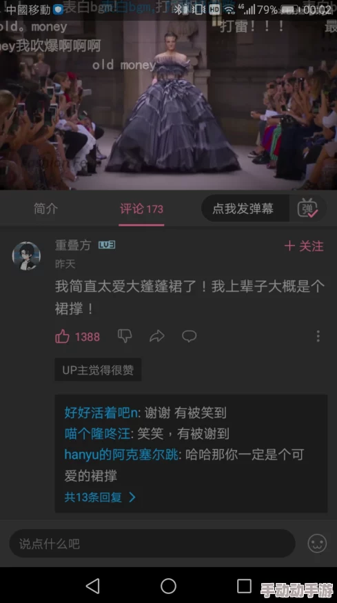 晚上睡不着来b站一次看过瘾软件劲爆内容深夜释放快乐源泉根本停不下来 晚上睡不着来b站一次看过瘾软件劲爆内容深夜释放快乐源泉根本停不下来